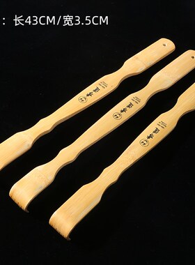 抓背神器痒痒挠抓背器不求人抓痒器背部老头乐挠痒实木多功能竹子
