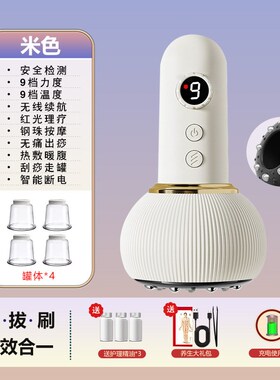 电动拔罐器刮痧仪器电动经络刷全身通用淋巴疏通经络按摩家用