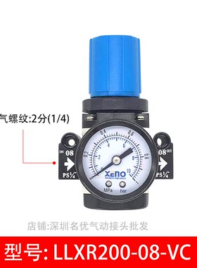 油水分离器空压机过滤器气源处理器气动气压调节阀调压直通压力表