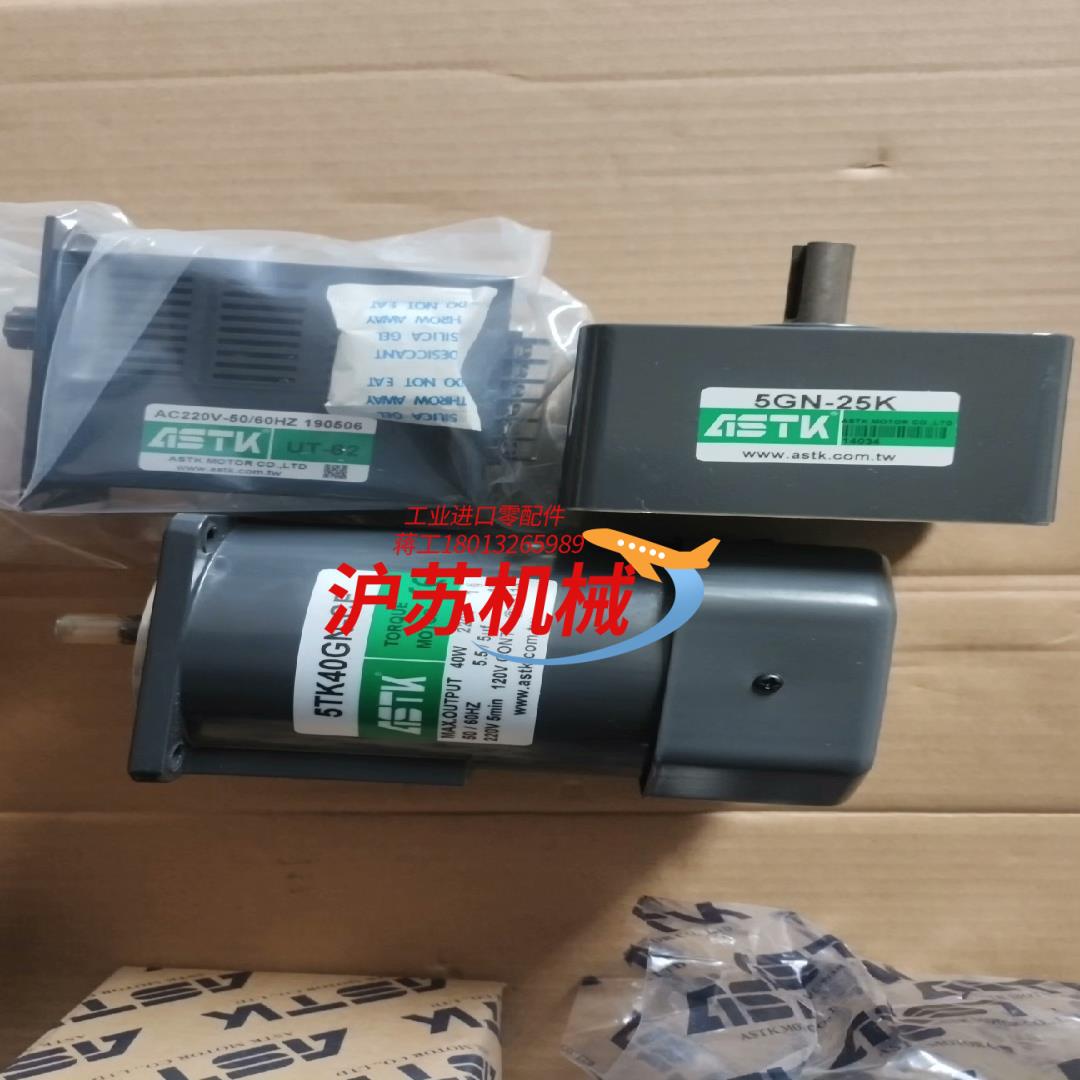 力矩电机5TK40GN-CF 5GN-25K UT-62海鑫 - 图0