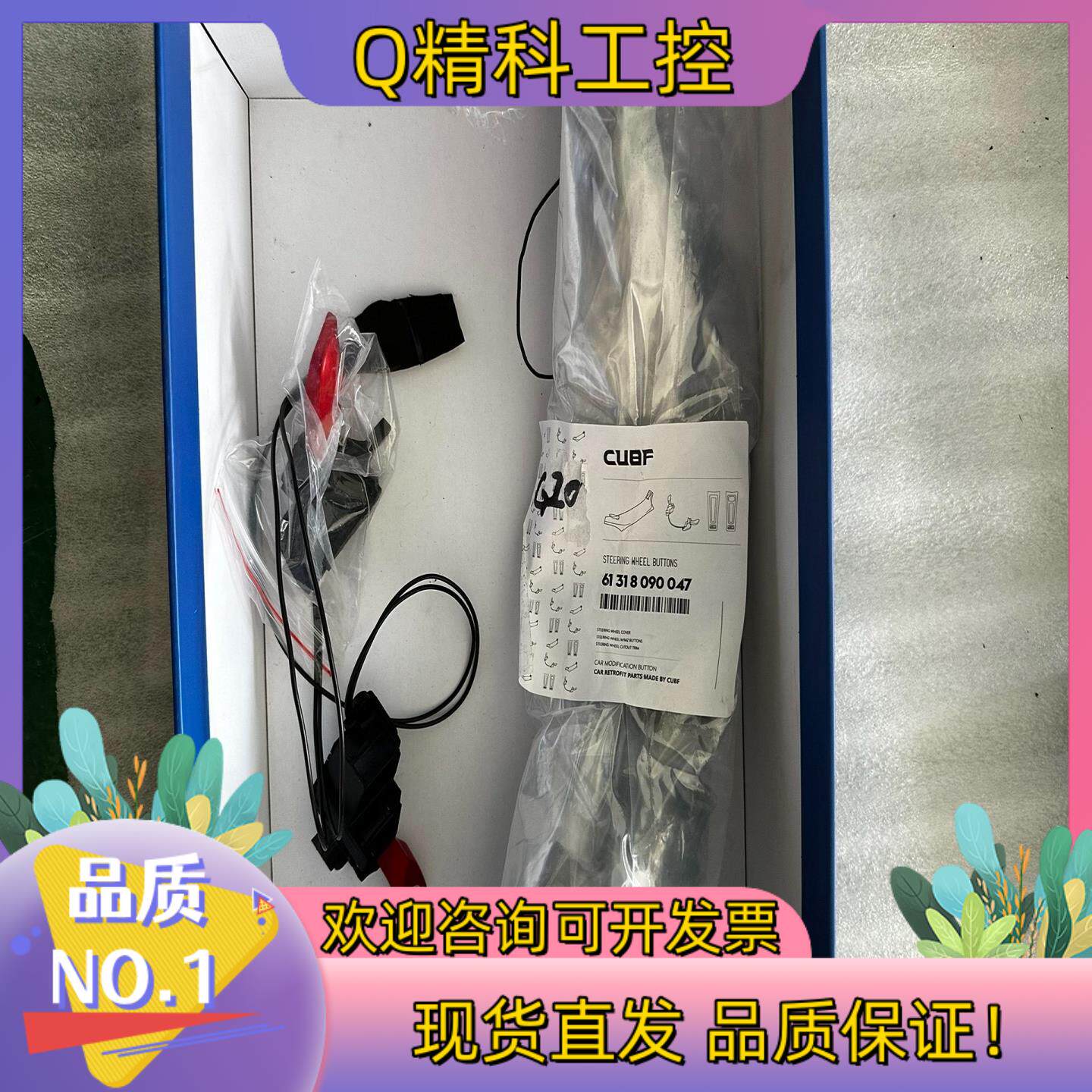 现货CUBF 全新M1 M2按键 - 图0