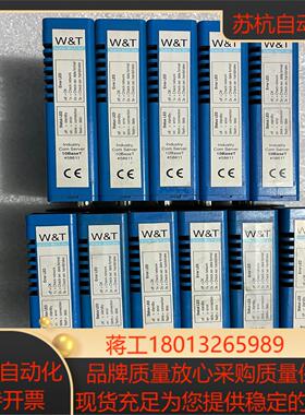 德国原装W&T-58611通讯模块