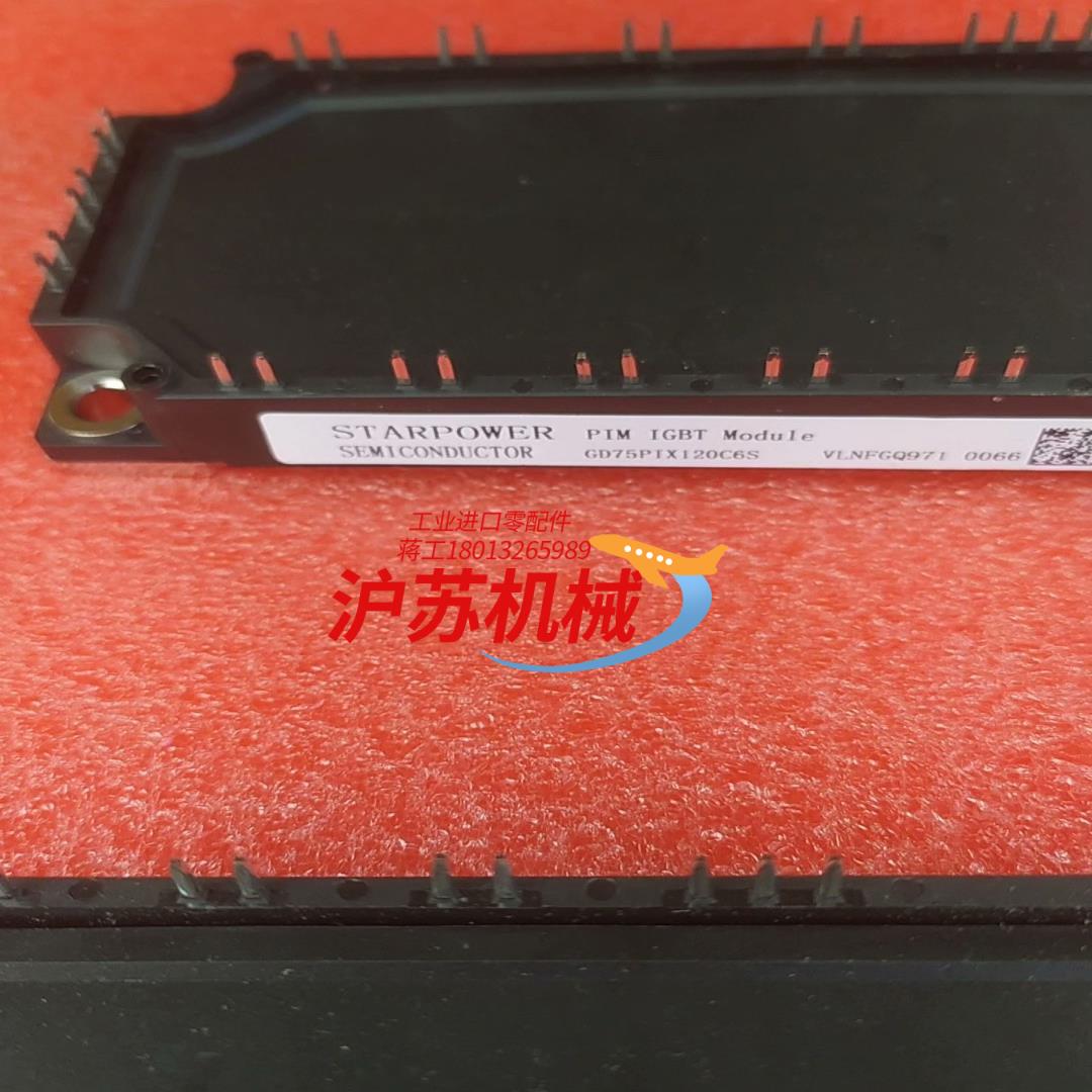 GD75PIX120C6S1个 - 图3