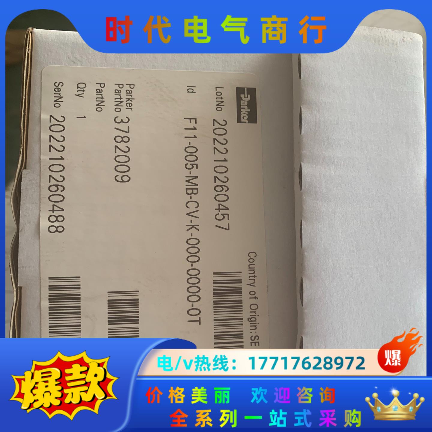 F12-060-MS-SV-S-000-0000-P0派克马议价 - 图1