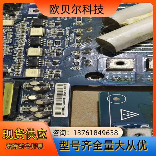 正弦变频器6MBI150VB-120-50，带着板子EM - 图1