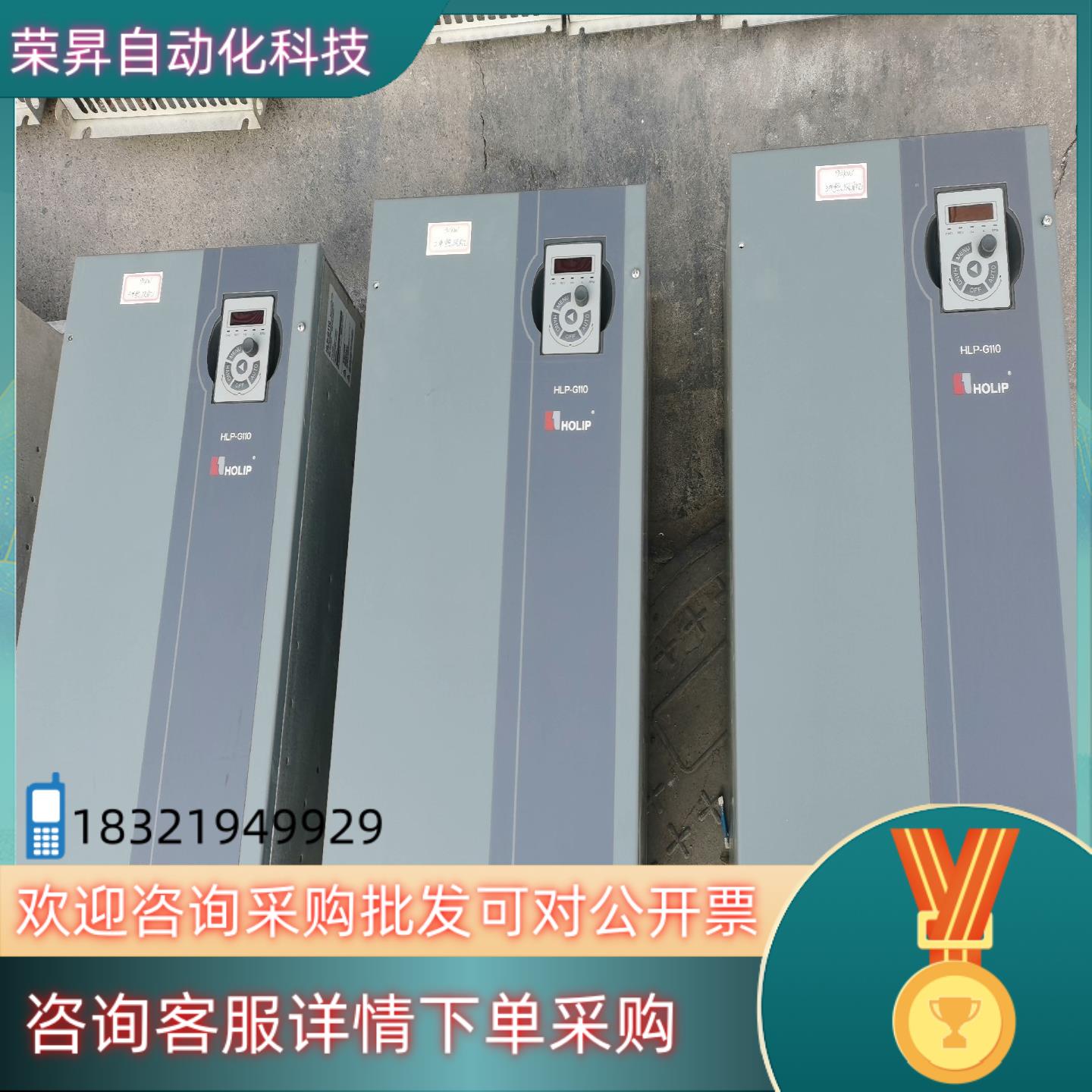 现货海利普变频器HL-G110009043P90KW75K - 图2