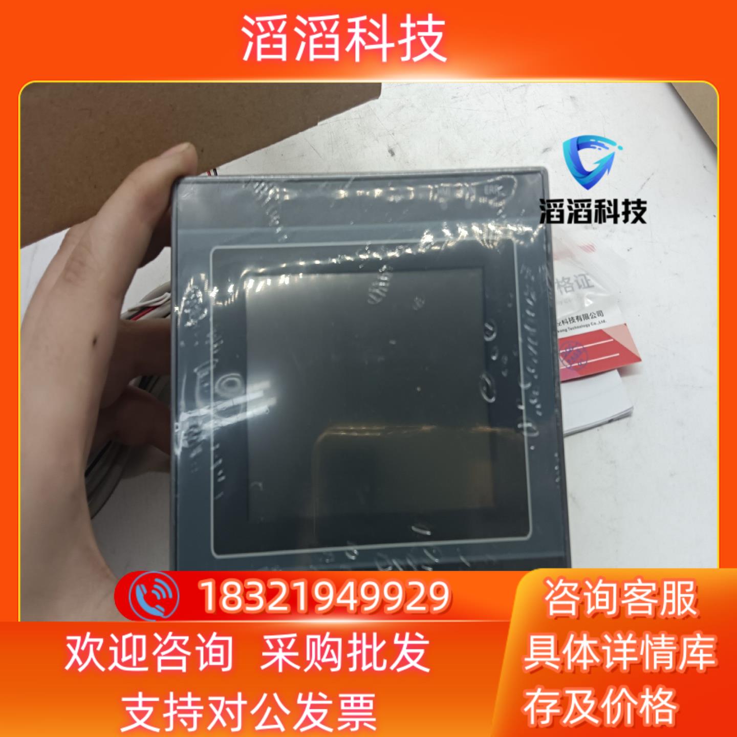 现货中达优控一体机  MM－20MR－6MT－FE400－FX－ - 图3