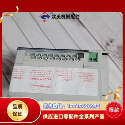 台达PLC    DVP20EH00R3 ，成色议价 - 图1