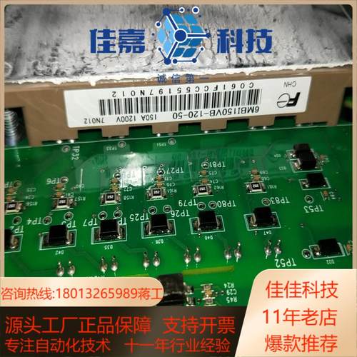 i14t373hq4变频器驱动板6mbi150vb120-5 - 图0
