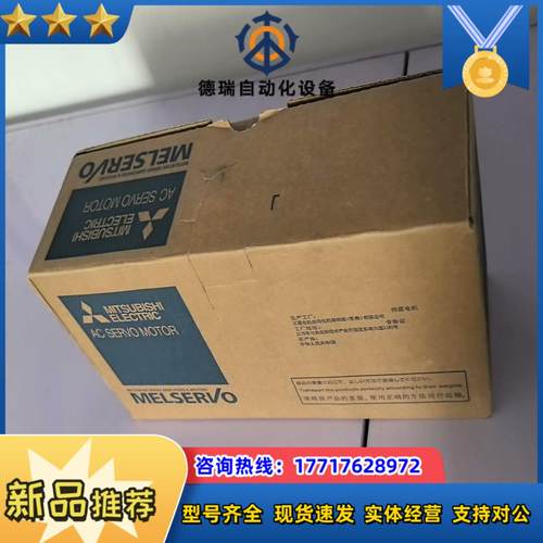 三菱伺服电机 HG-KNS73J ，全新未使用，议价 - 图2