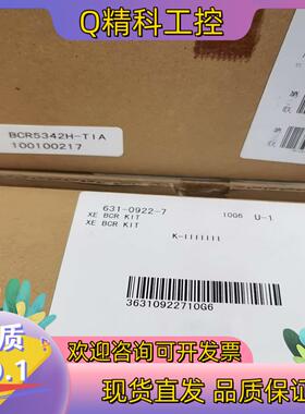 现货希森美康 XE BCR KIT  NEC条码扫描器 BCR5