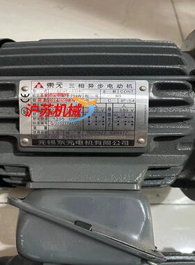 台湾TECO变频马达AEVF立式 东电机AEVF-FQAC
