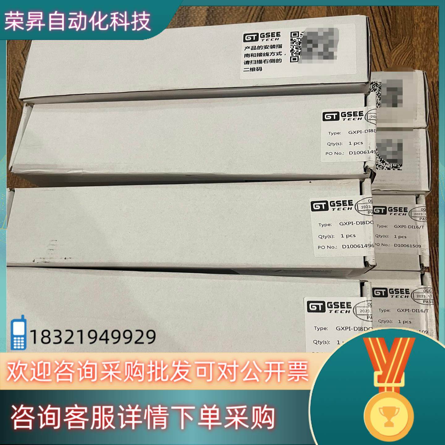 现货全新GSEE通信传输设备 原装 全新 图片,淘宝优惠券,粉丝福利购,淘宝优惠卷