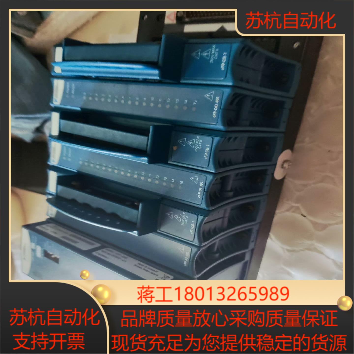 NI的cFP-2200原装的功能正常使用，实议价 - 图3