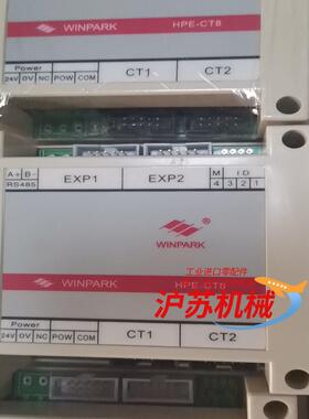 汇邦HPE-M8Q9/M4Q5多路智能温度控制模块485mo