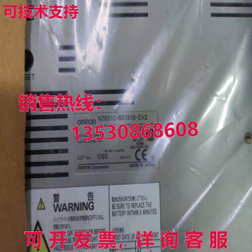 供应原装NT631C-ST151B-EV2触摸屏NT631CST151BEV2 - 图0