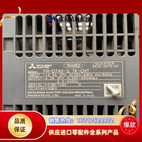 三菱FR-D740-3.7K-CHT变频器现货实拍已测试功能议价 - 图1