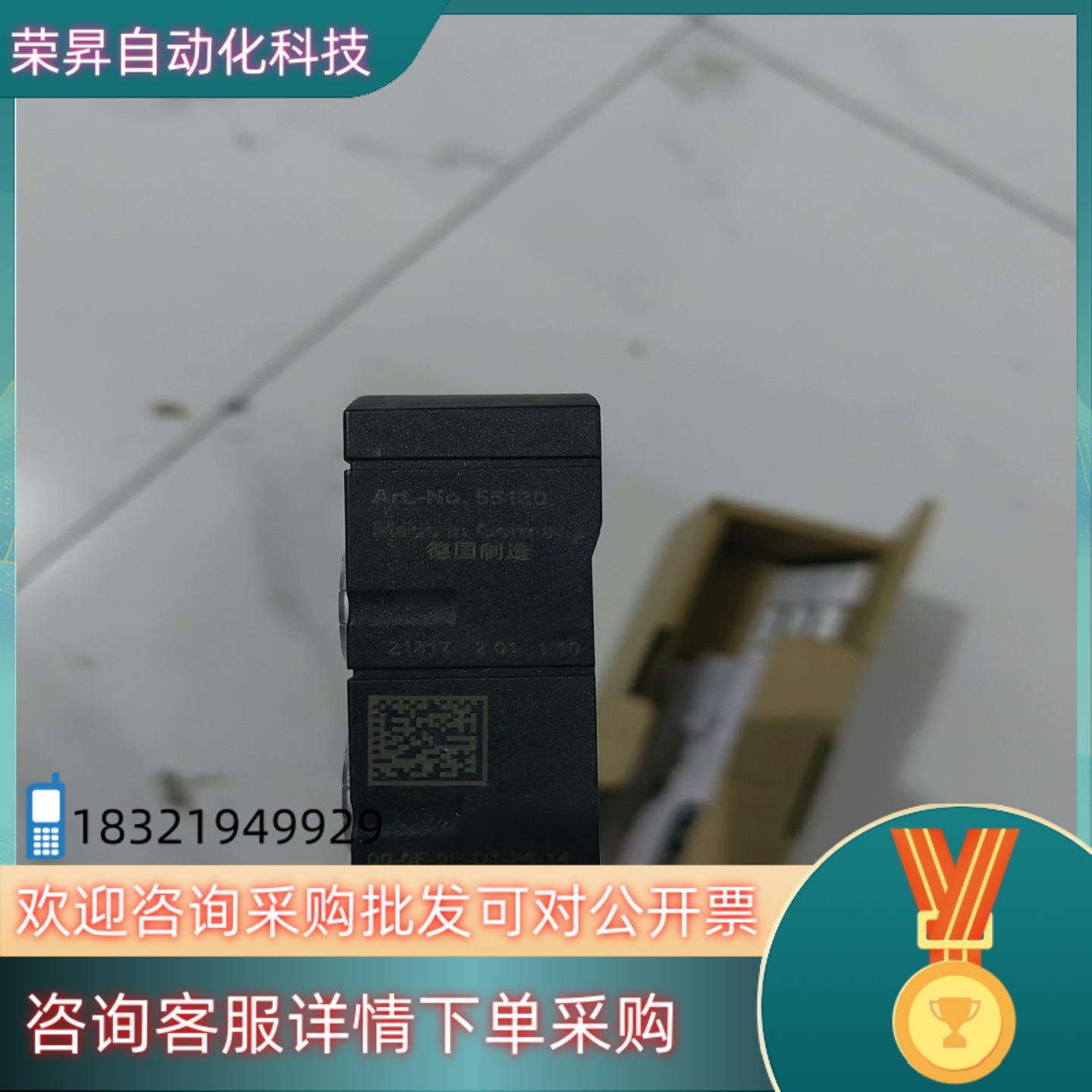 现货穆尔安全模块55130全新原仅拆封的 - 图3