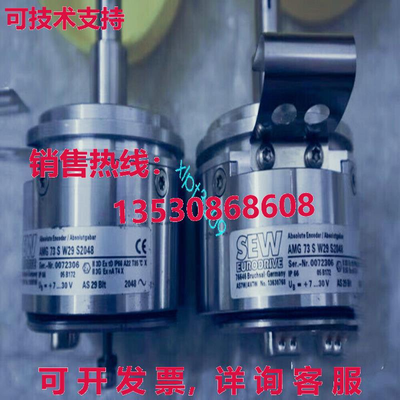 原装供应SEW编码器AMG73SW29S2048 - 图0