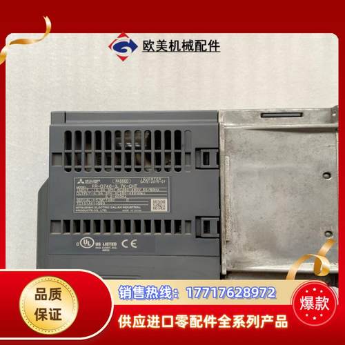 三菱FR-D740-3.7K-CHT变频器现货实拍已测试功能议价 - 图0