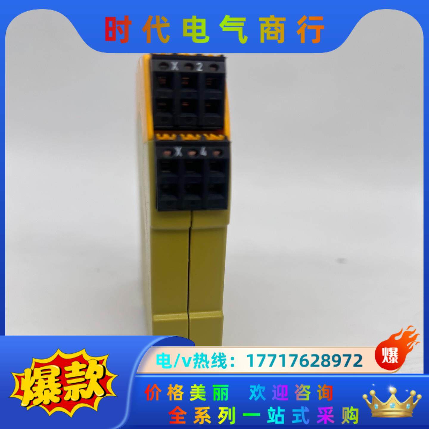 PNOZ s7.2 c 24VDC 751177 皮尔兹安全议价,淘宝优惠券,粉丝福利购,淘宝优惠卷