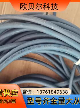 CAT6 S STP 4*2*AWG277 PIMF
