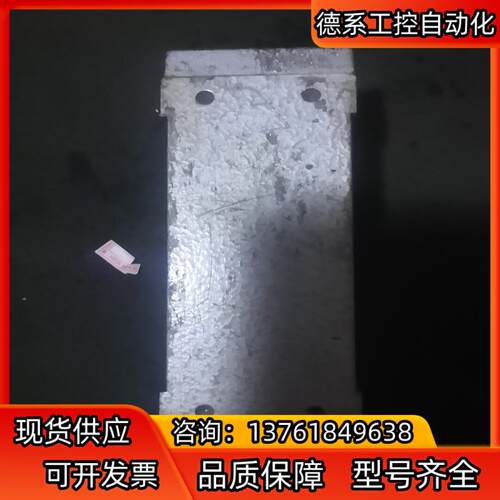 RPHD001，没盖板，功能正常 - 图0