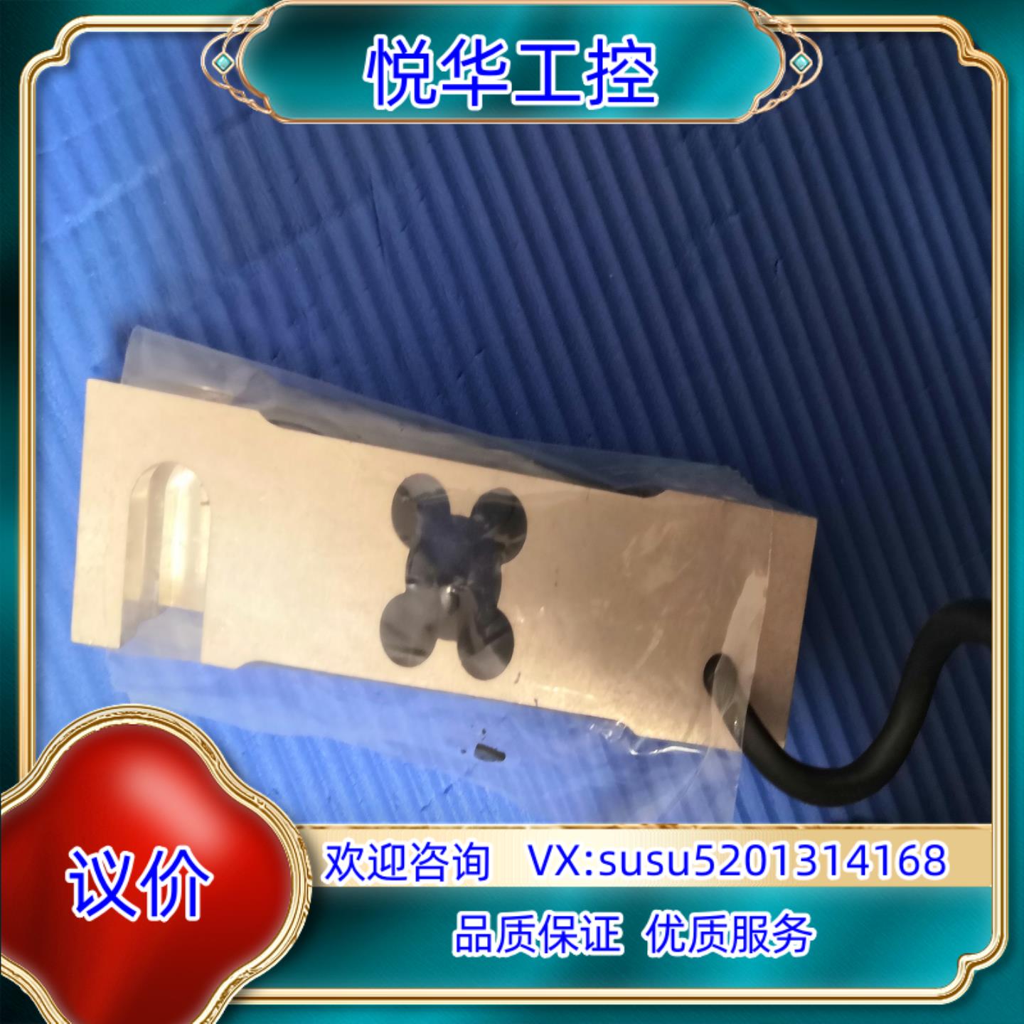 原装00LPS-100kg-G0-05F 世铨传感器，全新1支，议 - 图2