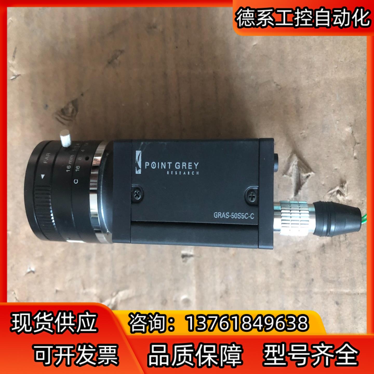 灰点GRAS-50S5C-C - 图1