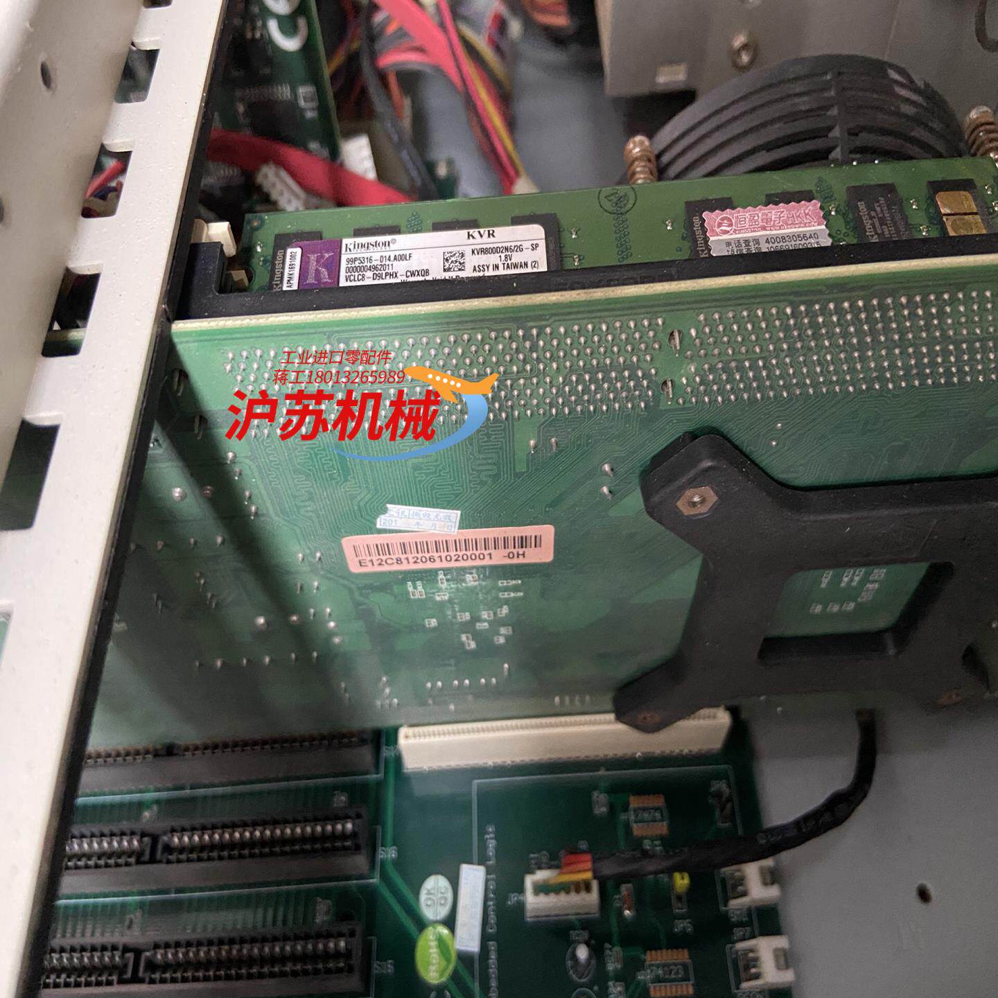 台湾艾讯工控机AXIOMTEK AX61400WB 成色如图 - 图2