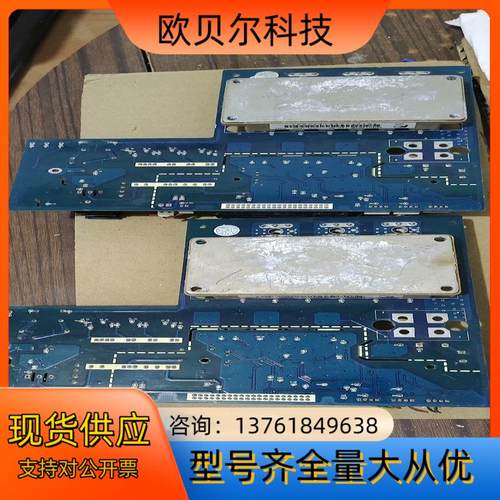 正弦变频器6MBI150VB-120-50，带着板子EM - 图3