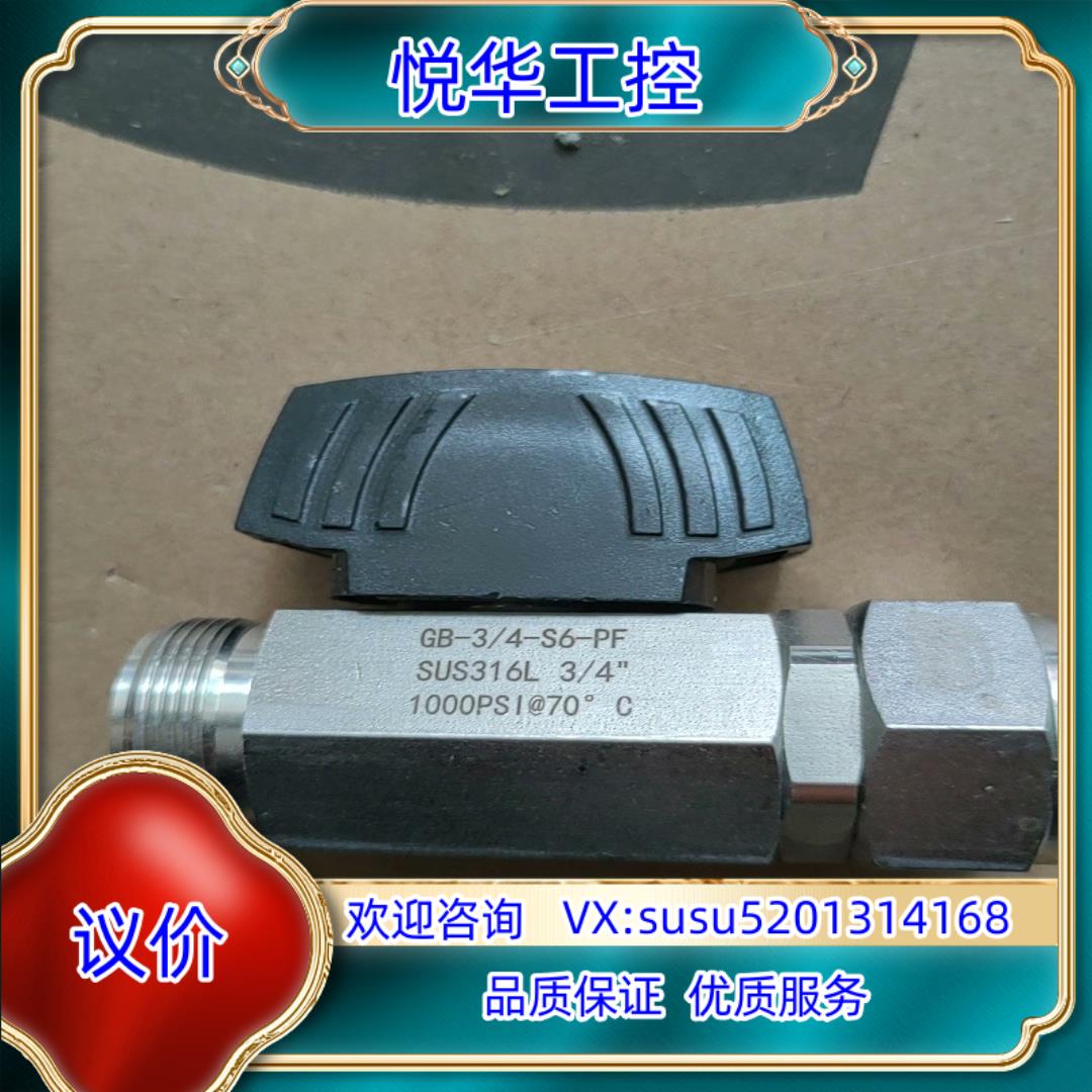 原装全新BTER卡套球阀 SUS316L议 - 图0