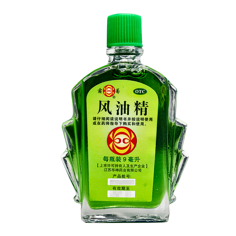 霜菊 风油精9ml/瓶 清凉止痛驱风止痒 用于蚊虫叮咬 晕车不适头痛 - 图3