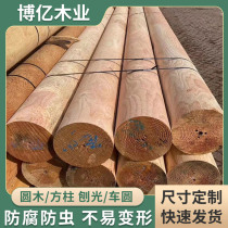 Citi Pine Wood Squared Embalming Wood Solid Wood Plank Red Pine Wood Beam Sleeper Wood Mat Wood Log Post Construction Square Material