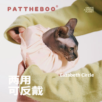 PATTHEBOO Elizabethan cat collar, ຄໍຄໍທີ່ສາມາດປັບໄດ້, ຕ້ານການເລຍແລະຕ້ານການກັດ, ອຸປະກອນເສີມງາມສໍາລັບ kittens