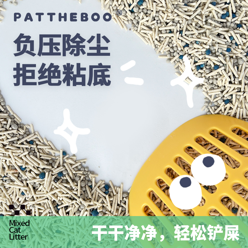 素材图