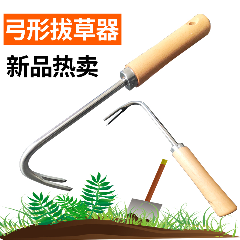 拔草神器园艺除草锄草工具小铲子挖野菜连根种养花家用农用起苗器