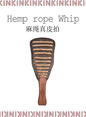 重度麻绳皮拍sp惩罚工具