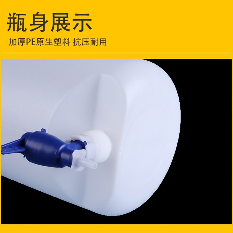 优质下口瓶实验室专用加厚塑料放水桶5/10/20L蒸馏水水龙头耐酸碱,淘宝优惠券,粉丝福利购,淘宝优惠卷