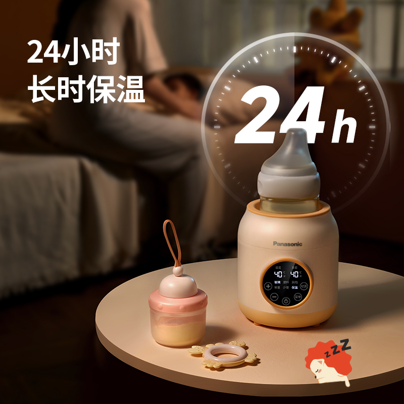 未北北温奶器 无水暖奶器自动恒温加热母乳恒温器婴儿风暖热奶器