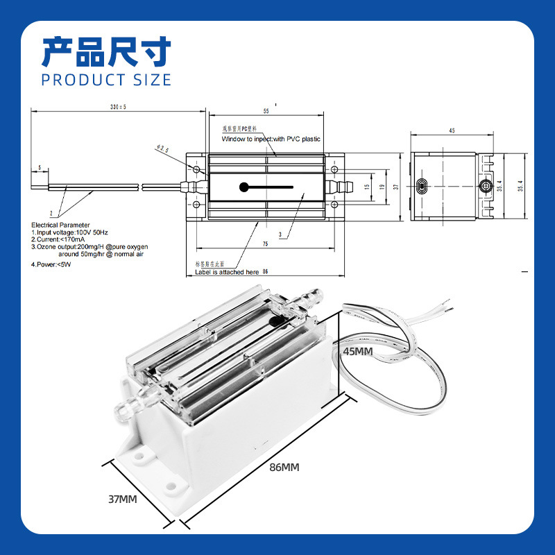 臭氧发生器净水器洗碗机洗衣机饮水机杀菌祛味配件PC材质,淘宝优惠券,粉丝福利购,淘宝优惠卷