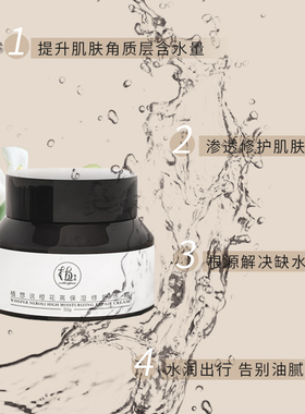 男女适用清爽植想说纯素护肤