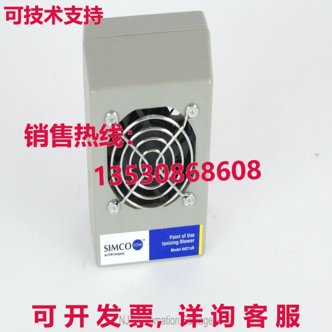 SIMCO-ION IONIZING BLOWER 6421aR 24V 直流电 -  Centaur XP库 - 图1