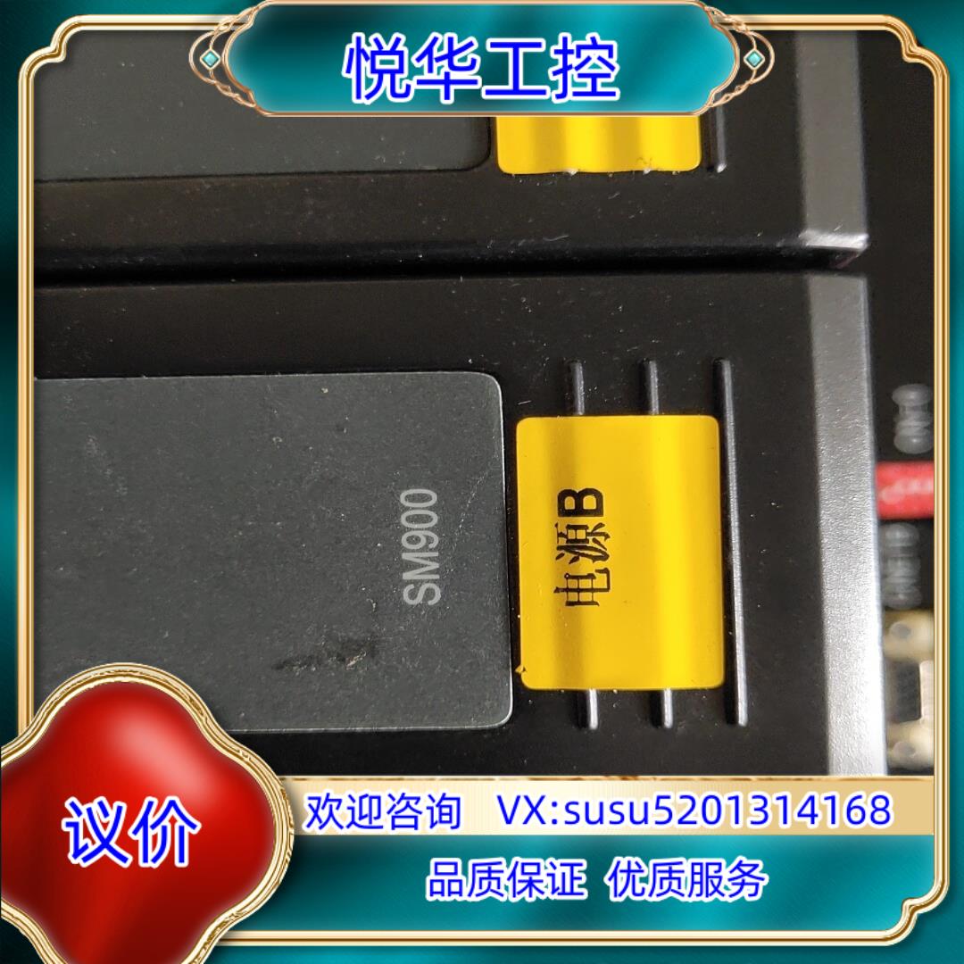 Hollysys  和利时 MS900 SM522 sm48议价 - 图1