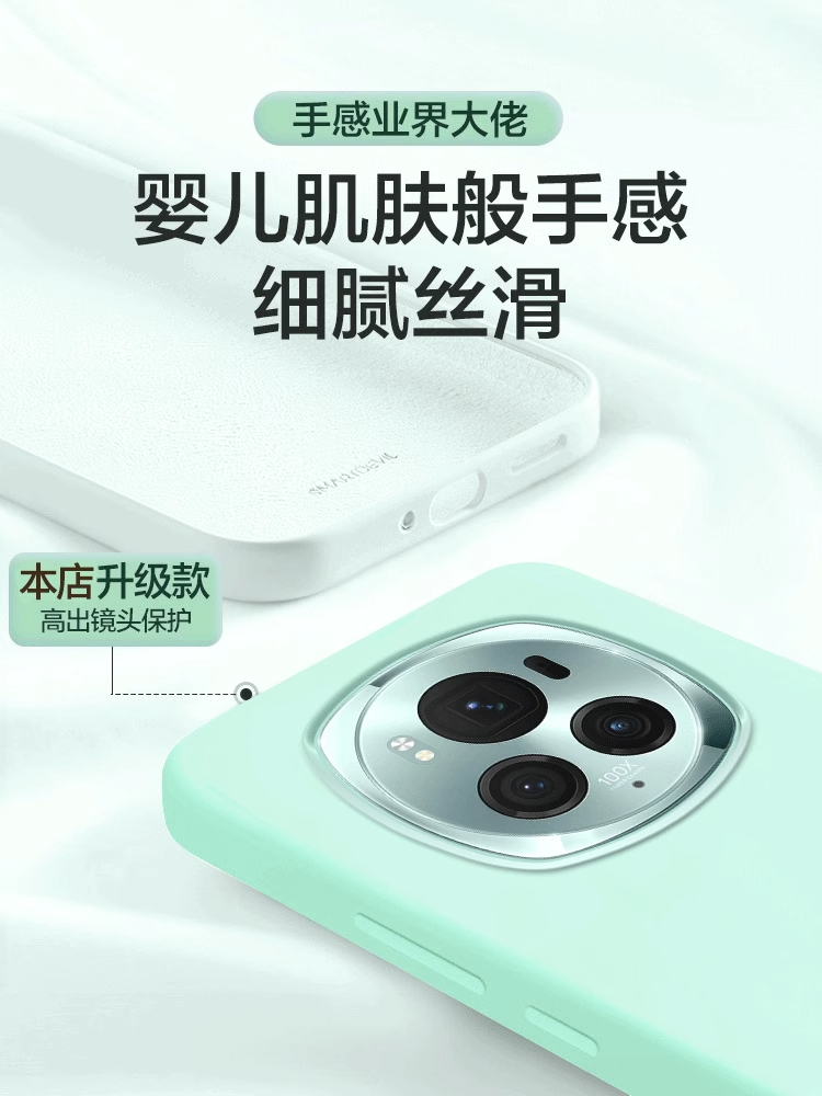  知薇诺手机保护套/壳