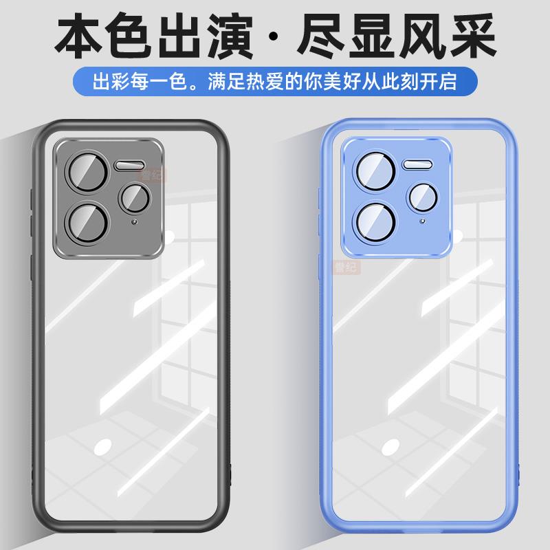 适用真我GT7pro手机壳沐晨新款魅眼Realme gt7pro保护套GT6自带镜头膜GT5超薄散热真我gt6pro高端硅胶软壳