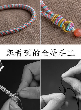 手工编织手机挂件绳短款防丢绳