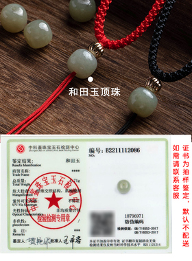 红绳项链挂脖吊坠黄金编