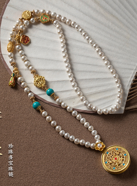 寄予珍珠多宝珠链挂绳镂空挂饰绳