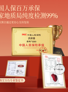 寄予上岸锦鲤朱砂手串